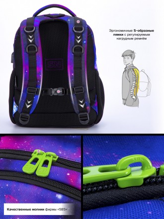 Стильный школьный рюкзак для девочки SkyName с пеналом в комплекте
SkyName, новы. . фото 10