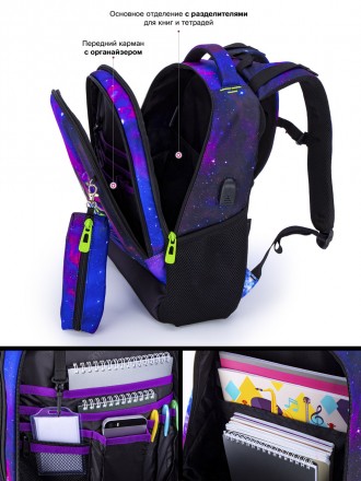 Стильный школьный рюкзак для девочки SkyName с пеналом в комплекте
SkyName, новы. . фото 8