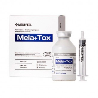 Осветительная ампульная сыворотка Medi-Peel Mela Plus Tox Ampoule. Львів. фото 1 Осветительная ампульная сыворотка Medi-Peel Mela Plus Tox Ampoule. Львів. фото 1