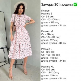 Женское платье миди 
Размерный ряд S,M,L,XL
Цвета желтый, белый, пудра, чёрный 
. . фото 8