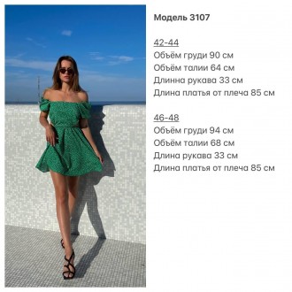 Летнее платье 
фото реал 
ткань Софт
цвет: белый, зелёный 
размеры 42-44;46-48. . фото 9