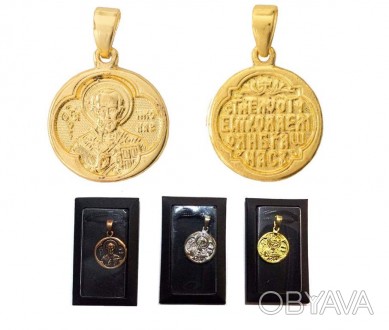 Медальон святой Николай