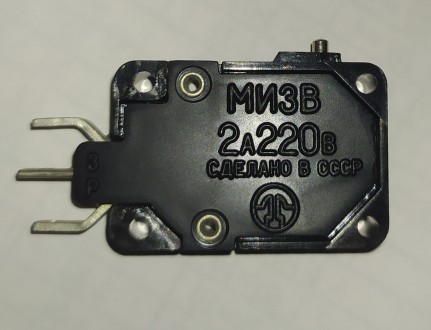 Микропереключатель МИ-3В
Описание:
Микропереключатель МИ3В имеет один переключаю. . фото 2