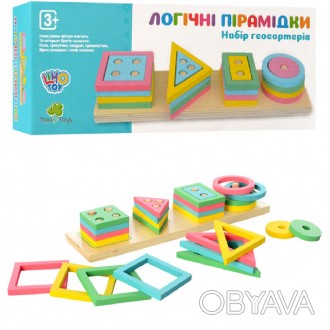 Увлекательный детский набор деревянная игрушка Геометрика MD 2066 – одна из наиб. . фото 1