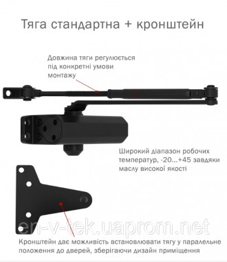 Дотягувач дверей RYOBI® 8803 UNIV (Японія) накладного типу – призначений для кер. . фото 3