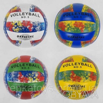 Мяч Волейбольный С 40215 №5 - 4 вида, материал мягкий PVC, 250-270 грамм, резино. . фото 1
