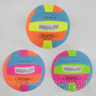 Мяч волейбольный С 40073 3 цвета, 270-280 грамм, материал - вспененный EVA. . фото 1