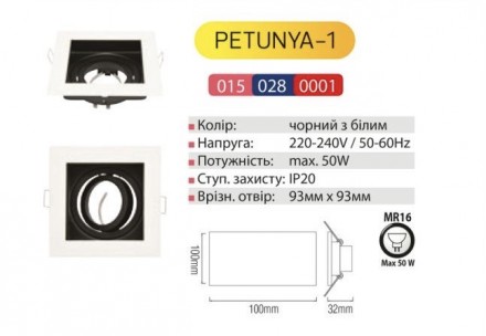 Светильник точечный поворотный "PETUNYA-1" белый. . фото 2