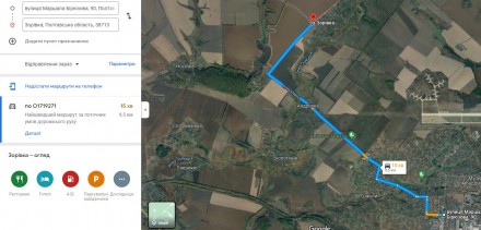 Продам землю с. Зорівка Полтавський район. Полтава. фото 1 Продам землю с. Зорівка Полтавський район. Полтава. фото 1