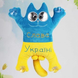 Котик 1/5, 31 см, на присосках, ТМ Копиця, Україна. Запоріжжя. фото 1 Котик 1/5, 31 см, на присосках, ТМ Копиця, Україна. Запоріжжя. фото 1