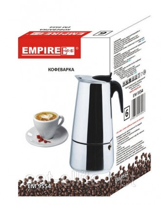 Гейзерная кофеварка Empire EM-9554Кофеварка гейзерная Empire EM-9554 – это очень. . фото 3