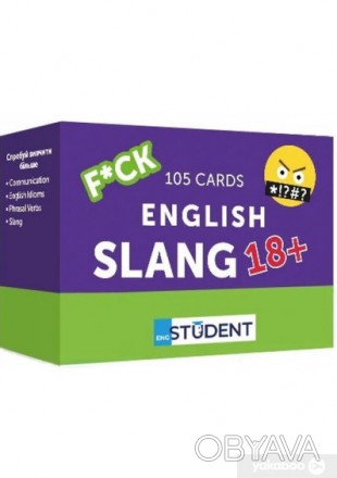 Картки English Slang 18+
 
Купити картки English Slang 18+ можна на нашому сайті. . фото 1