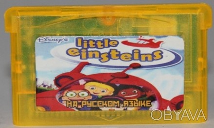 Игры для GameBoyAdvance купить в Одессе
Картридж на GBA "Little einsteins". . фото 1