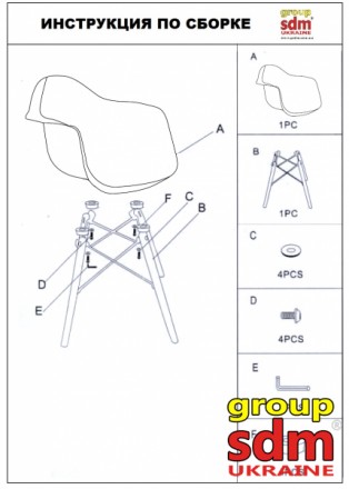  Кресло с пластиковым сиденьем, высокая спинка, удобная форма сиденья, ножки дер. . фото 4