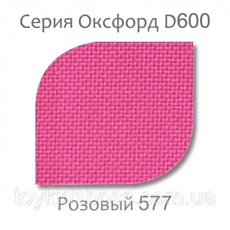 Кресло груша Оксфорд светло розовый Тia-sport Характеристика: Материал - ткань О. . фото 4