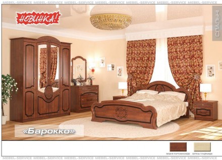 Ціна вказана за комплект спальні:
1. Ліжко 160х200 з ламелями
2. Шафа 4Д
3. Тумб. . фото 7