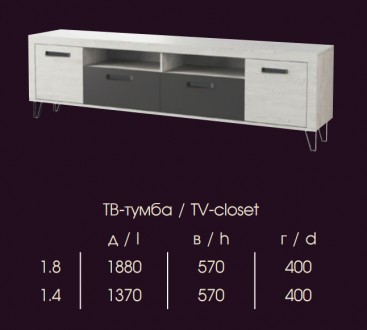 ТВ тумба "Рио 1.4" 
Материал корпуса: ДСП
Материал фасадов: ДСП
Ширина 137 см
Вы. . фото 7