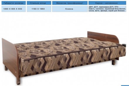 
 
В зависимости от ткани стоимость дивана может изменится.
. . фото 5