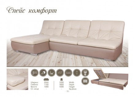 
Угловой модульный диван Спейс мини от известного украинского производителя мебе. . фото 3