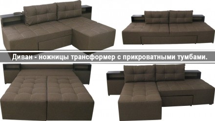 Увага! Ціна вказана за диван без задньої спинки, диван зі спинкою ціну уточнюйте. . фото 5