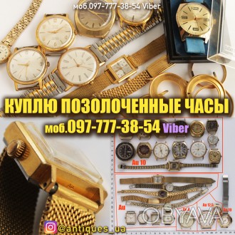 Антикварные часы продать, купим дорого Оценка бесплатно! Куплю позолоченные часы
