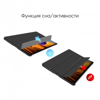 Чехол-книжка AirOn Premium для Samsung Galaxy Tab S7+ SM-T970/SM-T975 Black 
 
О. . фото 6