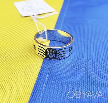 Кольцо Слава Україні
 Данное изделие мы можем изготовить из золота 585 пробы или. . фото 1