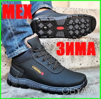 Мужские ботинки ЗИМА - МЕХ предназначены как для повседневного использования, та. . фото 1