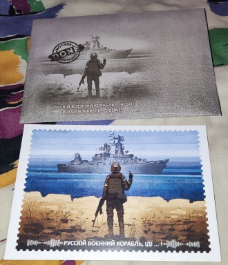 Открытка +конверт русский корабль...всьо, оригинал, высылаю после оплаты. . фото 2