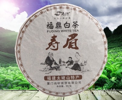 Китайский белый чай Шоу Мэй Брови старца Sotrade, Чай Зеленый Китайский Белый
Ки. . фото 1