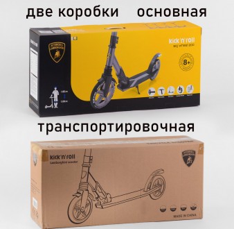 
Самокат двухколесный Lamborghini колеса PU 200 мм, 1 амортизатор, в коробке, Зе. . фото 3