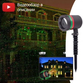 
 Стар Шовер Star Shower Лазер –лазерный проектор для украшения дома, который ид. . фото 2