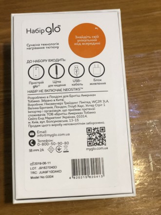 Продам электронную сигарету Glo. Київ. фото 1 Продам электронную сигарету Glo. Київ. фото 1