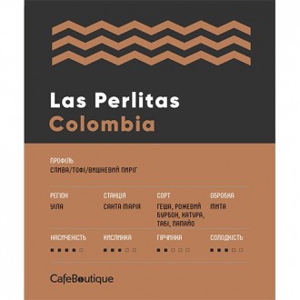 Colombia Las Perlitas (Колумбія Лас Перлітас) - спешелті-лот колумбійської арабі. . фото 3