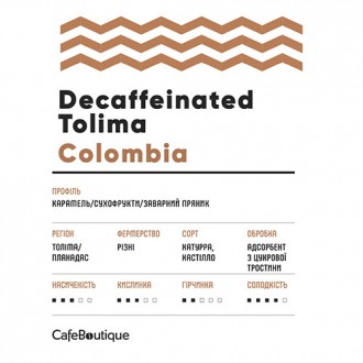 Colombia Decaffeinated Tolima (Колумбія Толіма без кофеїну) - колумбійська арабі. . фото 3