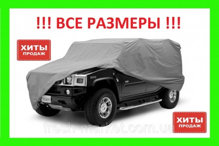 Тент / Чехол для автомобиля Volkswagen Tiguan (VW Тигуан) 2007—2016 без подкладк. Дніпро. фото 1 Тент / Чехол для автомобиля Volkswagen Tiguan (VW Тигуан) 2007—2016 без подкладк. Дніпро. фото 1