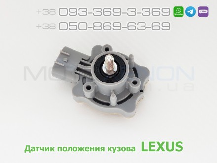  Датчик положения кузова LEXUS
Каталожный номер - 89407-33020
Применимость - Lex. . фото 2