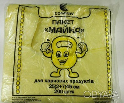 Пакети майка найпопулярніший вид поліетиленової продукції, яка використовується . . фото 1