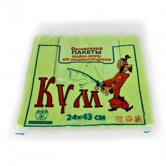 Пакеты фасовочные майка 24*43см Кум Бирюза уп100штук. Харьков. фото 1 Пакеты фасовочные майка 24*43см Кум Бирюза уп100штук. Харьков. фото 1