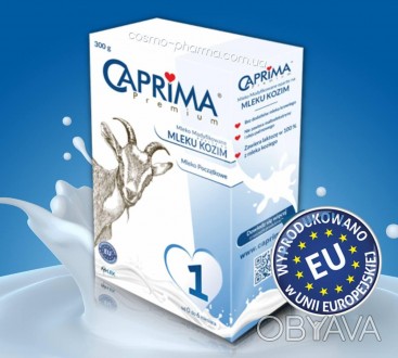 Caprima Premium 1 Детская смесь на основе козьего молока от 0 до 6 месяцев, 300 . . фото 1