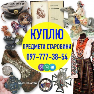 Куплю півника Васильківської майоліки (Бородянський півник, Півник з Бородянки). Київ. фото 1 Куплю півника Васильківської майоліки (Бородянський півник, Півник з Бородянки). Київ. фото 1