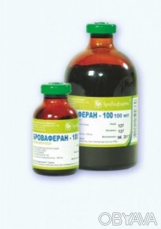1 мл препарата содержит:
декстрановый комплекс трехвалентного железа - 100 мг
Оп. . фото 1
