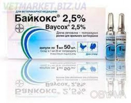 Байкокс, 1 мл - препарат для лечения и профилактики кокцидиоза у различных видов. . фото 1