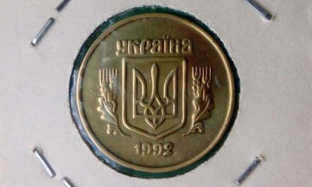 50 копеек 1992. Киев. фото 1 50 копеек 1992. Киев. фото 1