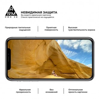 Защитное стекло Armorstandart Pro для Apple iPhone 12 Pro Max Black, 0.33mm, 3D . . фото 6