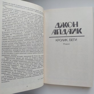 Издательство: Физкультура и спорт, 1991. Твердай переплет, немного увеличенный ф. . фото 8