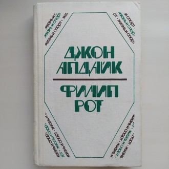 Издательство: Физкультура и спорт, 1991. Твердай переплет, немного увеличенный ф. . фото 2