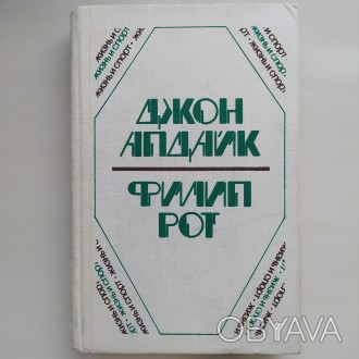 Издательство: Физкультура и спорт, 1991. Твердай переплет, немного увеличенный ф. . фото 1