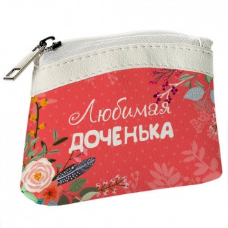 Кошелёк детский KID Любимая доченька (EDKSH_16S007_WH). Черновцы. фото 1 Кошелёк детский KID Любимая доченька (EDKSH_16S007_WH). Черновцы. фото 1