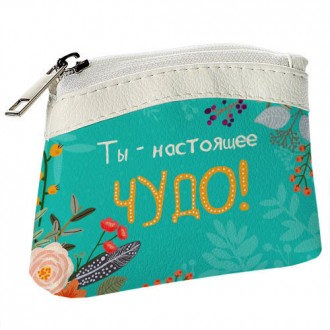 Кошелёк детский KID Ты - настоящее чудо! (EDKSH_16S013_WH). Черновцы. фото 1 Кошелёк детский KID Ты - настоящее чудо! (EDKSH_16S013_WH). Черновцы. фото 1